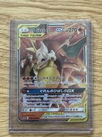 Pokémon - Charizard & Braixen GX Tag Team JP