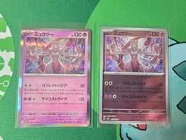 Pokemon 151 Mewtwo Pokeball & Holo japanisch 150/165