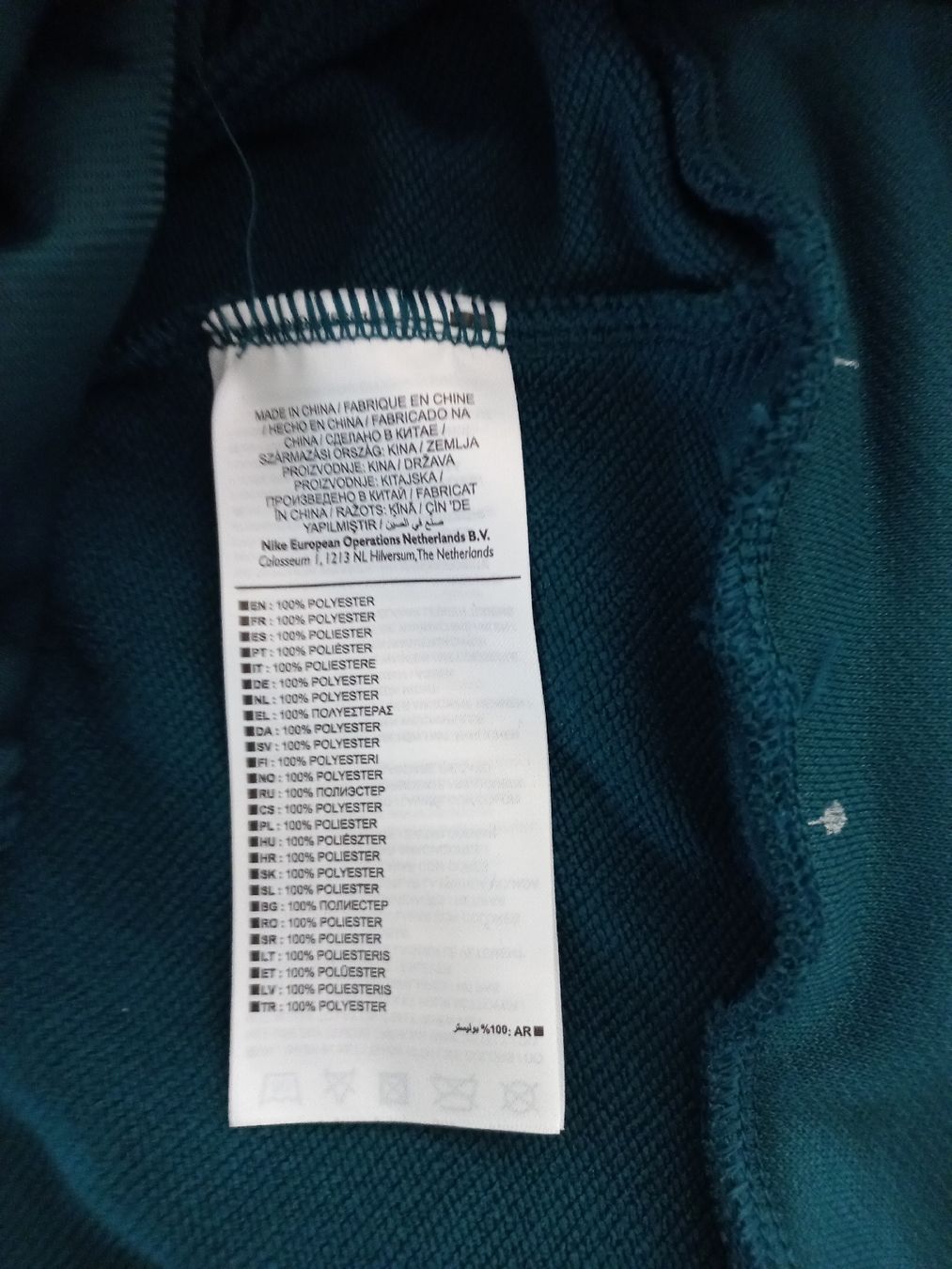 Nike Maglioni & Felpe: Pulli/Pullover von Nike Gr. XXL ungetragen – Nuovo (secondo la descrizione) da Oberuzwil venduto da venditum. 3