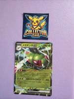 Pokemon Yanma EX