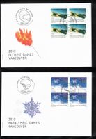 2009  FDC  4er Vancouver  aus ABO