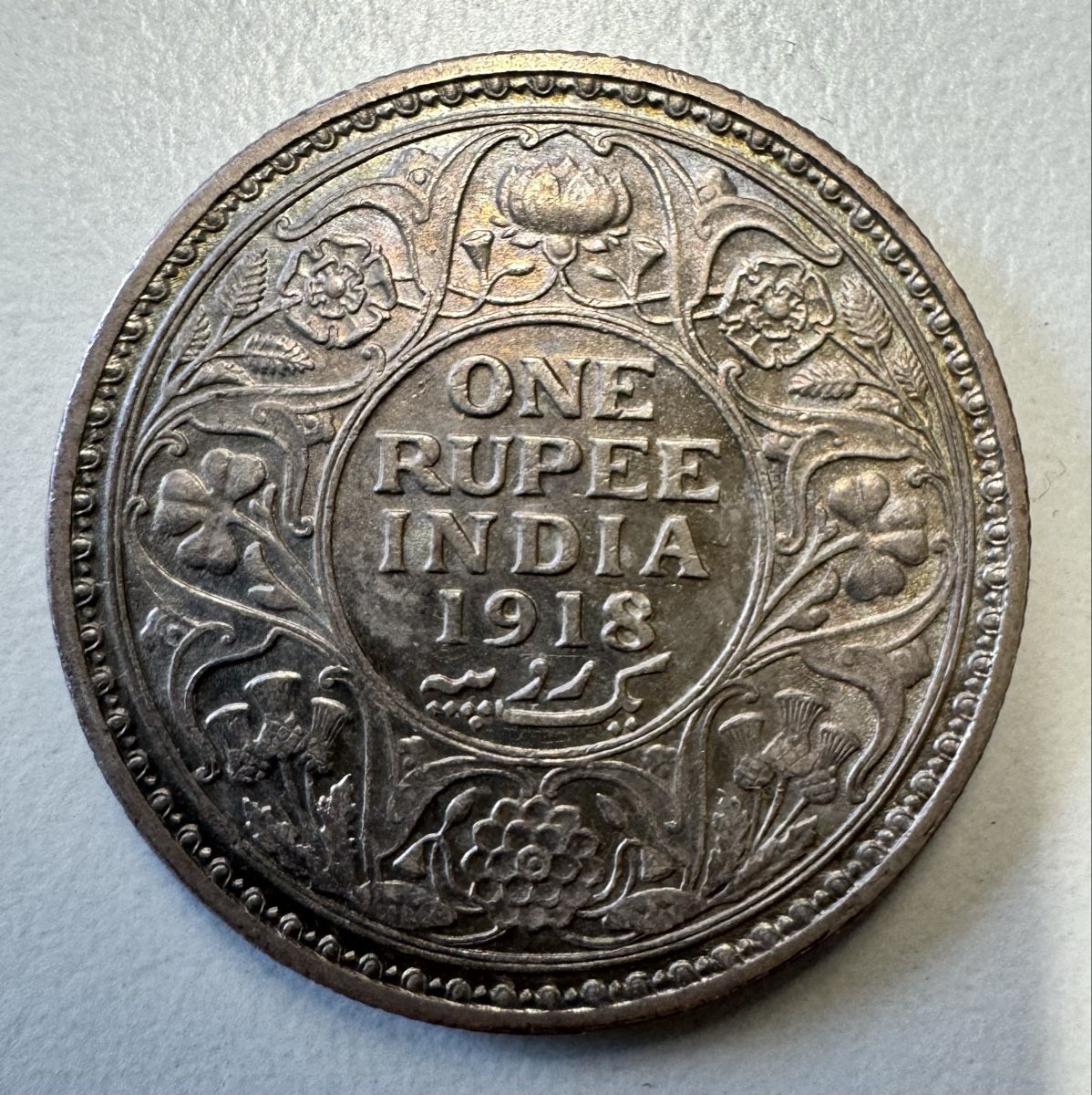 Toutes les monnaies: Indien - 1 Rupie 1918 – D'occasion à Meilen par coins4sale