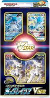 Pokémon Glaceon VSTAR Special Set