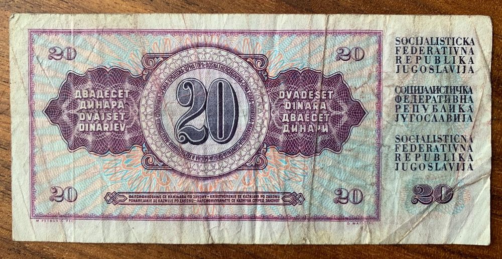 Sammler-Banknote Jugoslawien 20 Dinara 1936 – Gestempelt, Pick-Nr. R11, Königreich Jugoslawien