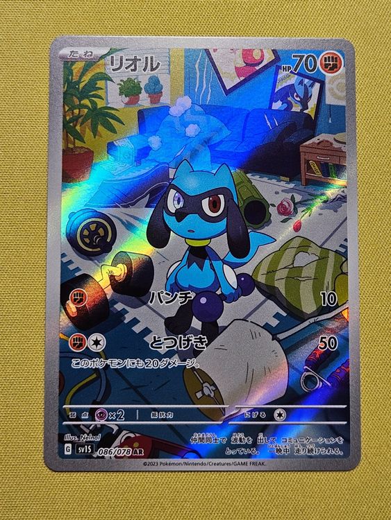 sv1S Scarlet ex - Riolu 086/078 AR Fullart Art Rare (Gebraucht) in ...