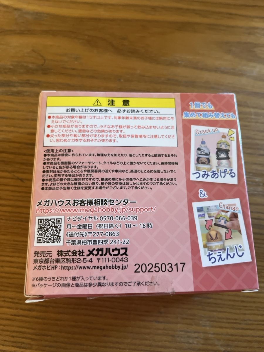 Bandai Statuette: Figurine Naruto  – Usato da St. Ursen venduto da RI01 1
