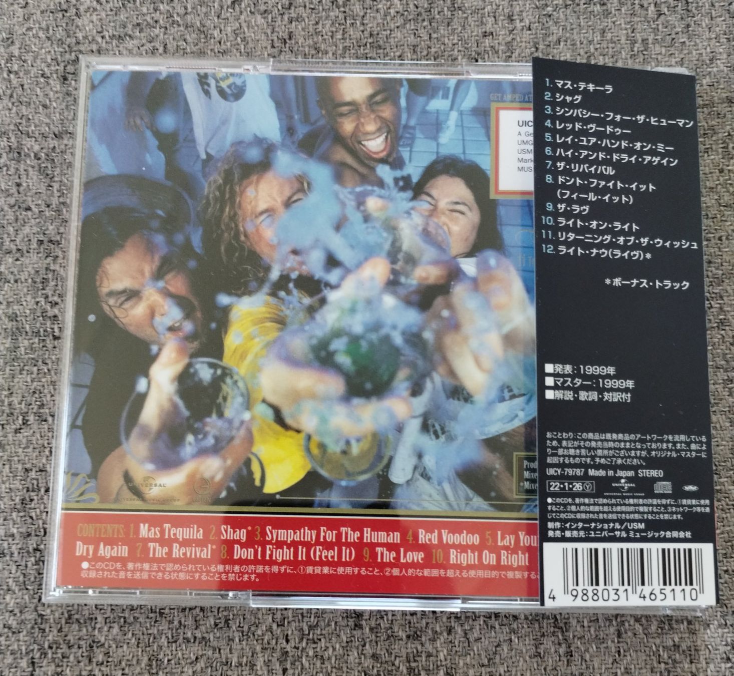 CD: Sammy Hagar and thé Waboritas " Red Voodoo" – Nuovo (secondo la descrizione) da Lausanne venduto da Martinucci 1