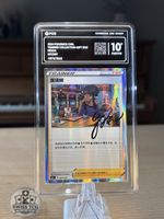 Pokemon Nessa (signiert) 007/007 Graded 10