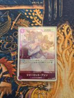 JP Pudding OP12-071