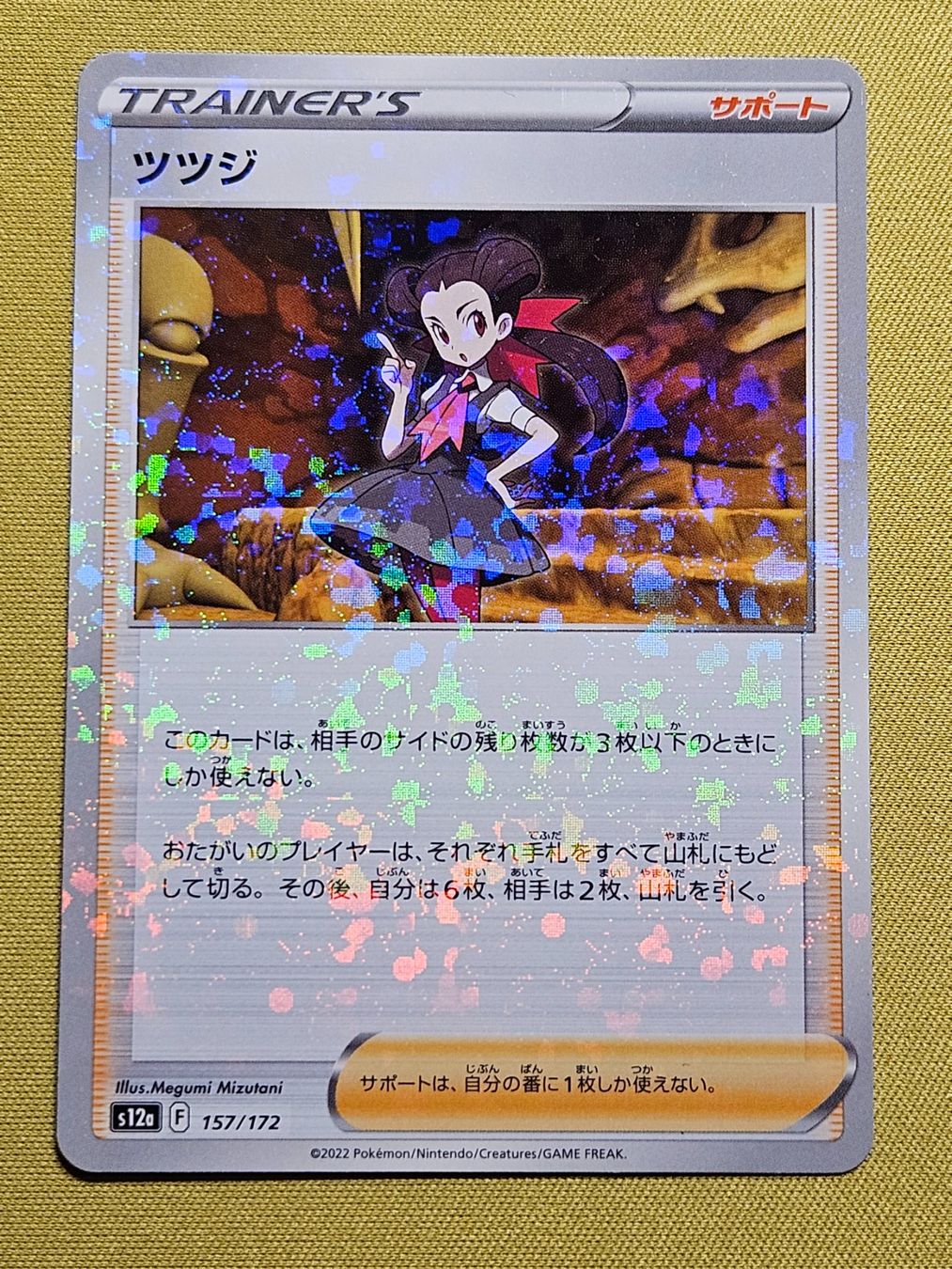 Pokémon Sammelbilder & Trading cards: S12a VSTAR Universe - Roxanne 157/172 REVERSE – Gebraucht aus Bellinzona von Pokemarco