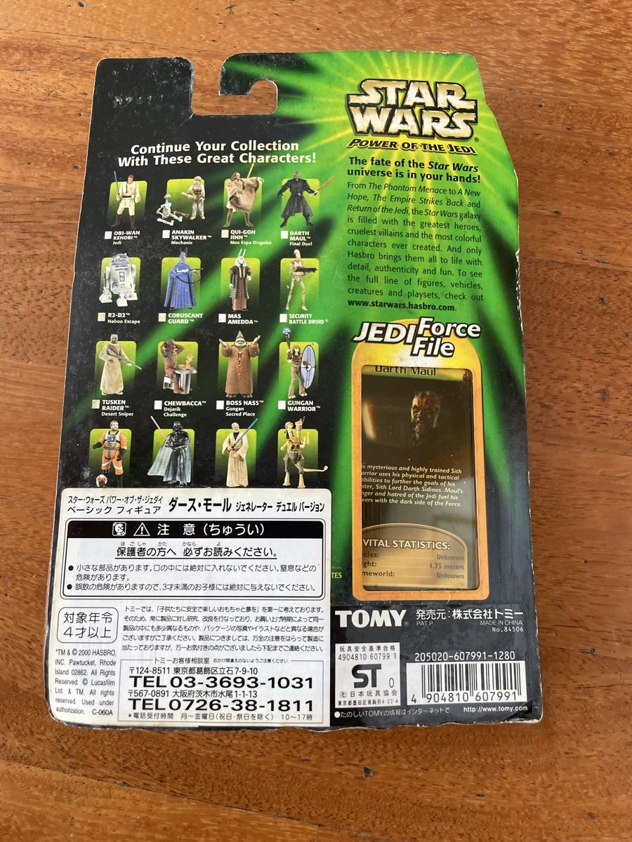 Star Wars Spielzeuge: Figurine Star Wars Darth Maul, NEUF, scellée, – Neu und originalverpackt aus Corin-de-la-Crête von Iggyjones 1