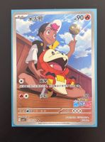Pokemon Gem Pack Vol.1 Fuecoco AR