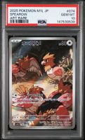 Pokémon - PSA 10 - Spearow (M1L 074) - (CHF 0.10 Start)