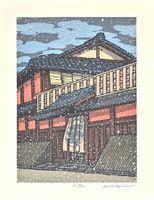 Estampe Japonaise originale - Flocon de neige - signée!