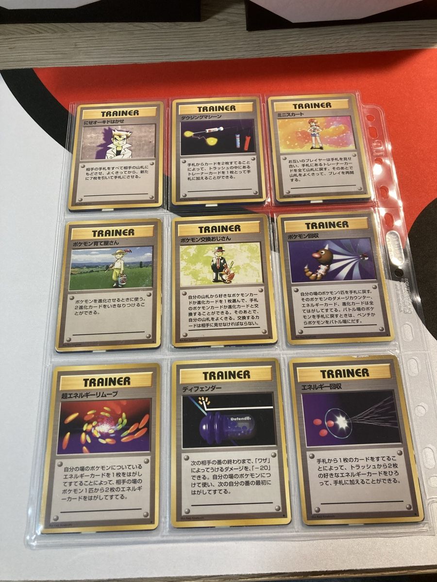 Pokémon Carte collezionabili: Base Set Masterset Japanisch komplett – Usato da Küssnacht am Rigi venduto da Ebikoner 8