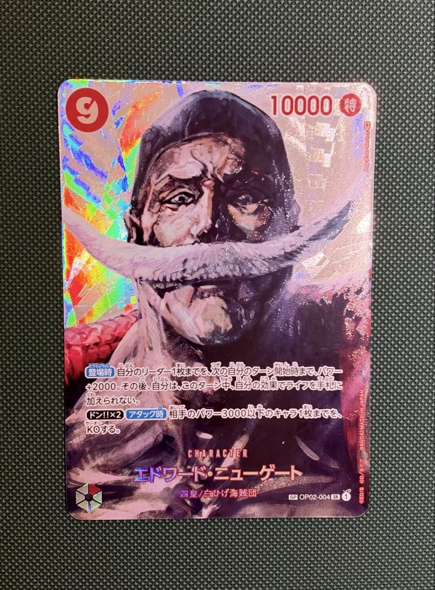 One Piece Card Game - Edward Newgate (OP02-004) SP - JP (Neu (gemäss ...