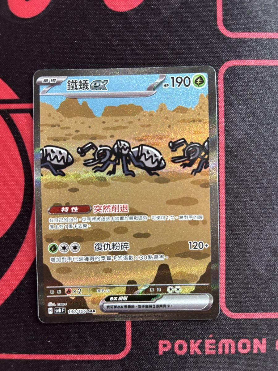 Pokémon Sammelbilder & Trading cards: Durant ex #130 CN Pokémon  – Gebraucht aus Oberrohrdorf von HOLO_LEGENDS