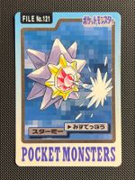Starmie #121 Pokemon Japanese 1997 Carddass