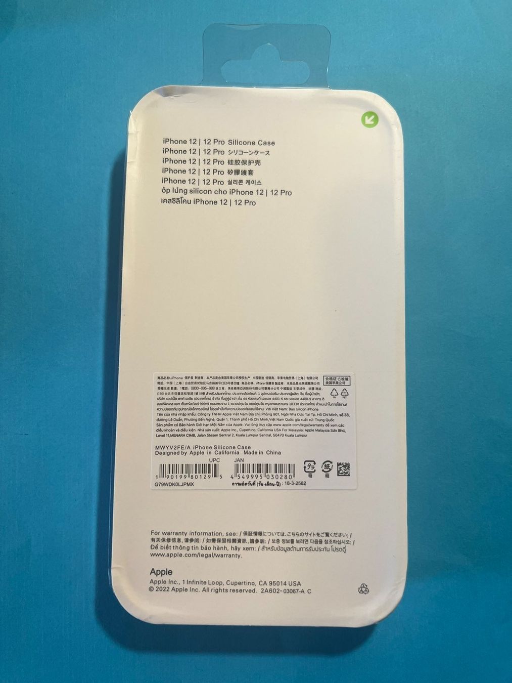 Cover & Protezioni schermo: Coque  iPhone 12/12 Pro. iPhone 12/12 Pro Hülle – Nuovo e nell'imballaggio originale da Eysins venduto da pro_7lnq 1