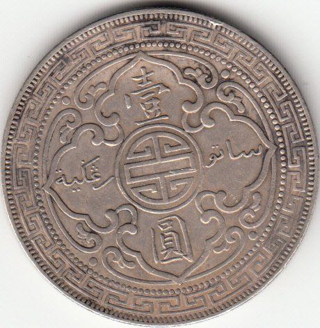 Tutti le monete: Grossbritannien -- Handelsdollar 1911 – Usato da Gossau SG venduto da Gallus00 1
