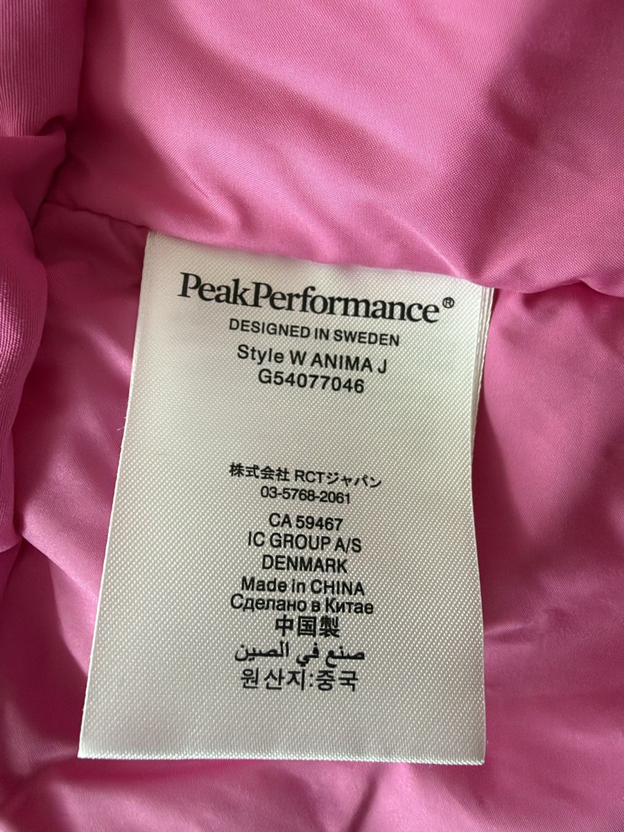 Peak Performance Giacche: Peak Performance W Anima Jacke – Usato da Zürich venduto da fer_f9hy 5