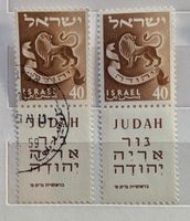 Israel-1x postfrisch/1x gestempelt**mit Tab (2)