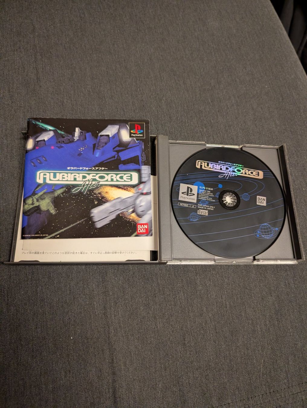 Jeux: Aubirdforce after Sony PlayStation JP – D'occasion à Giubiasco par Tici__nerd_Giubiasco 2