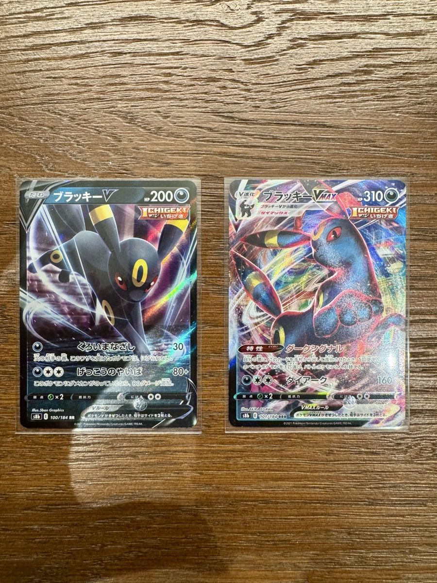 Pokémon Cartes à collectionner: Pokémon Umbreon V und VMAX Set – Neuf (Voir description) à Winterthur par hershanking
