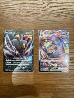 Pokémon Umbreon V und VMAX Set