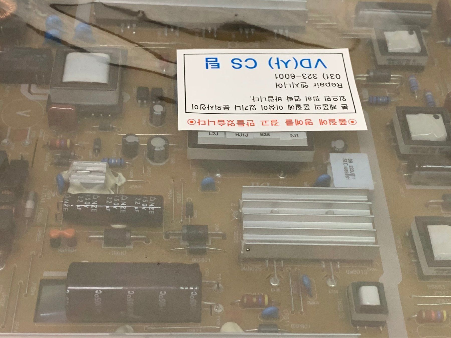 Samsung Televisori: Samsung Netzteil UE46D8080 – Nuovo e nell'imballaggio originale da Hochdorf venduto da av-electronics 1