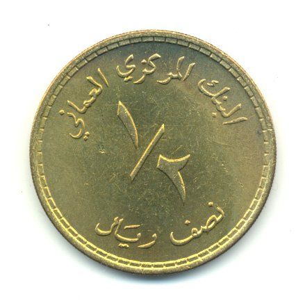 Tutti le monete: Oman 1/2 Rial 1980 – Nuovo (secondo la descrizione) da Au SG venduto da Zogu