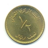 Oman 1/2 Rial 1980