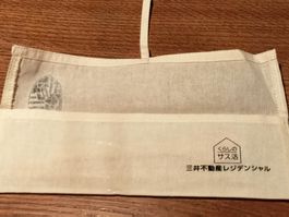 Bambus Essbesteck Set, Neu FC Tokyo Japan