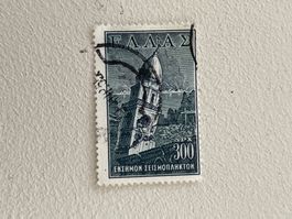 Greek Briefmarke