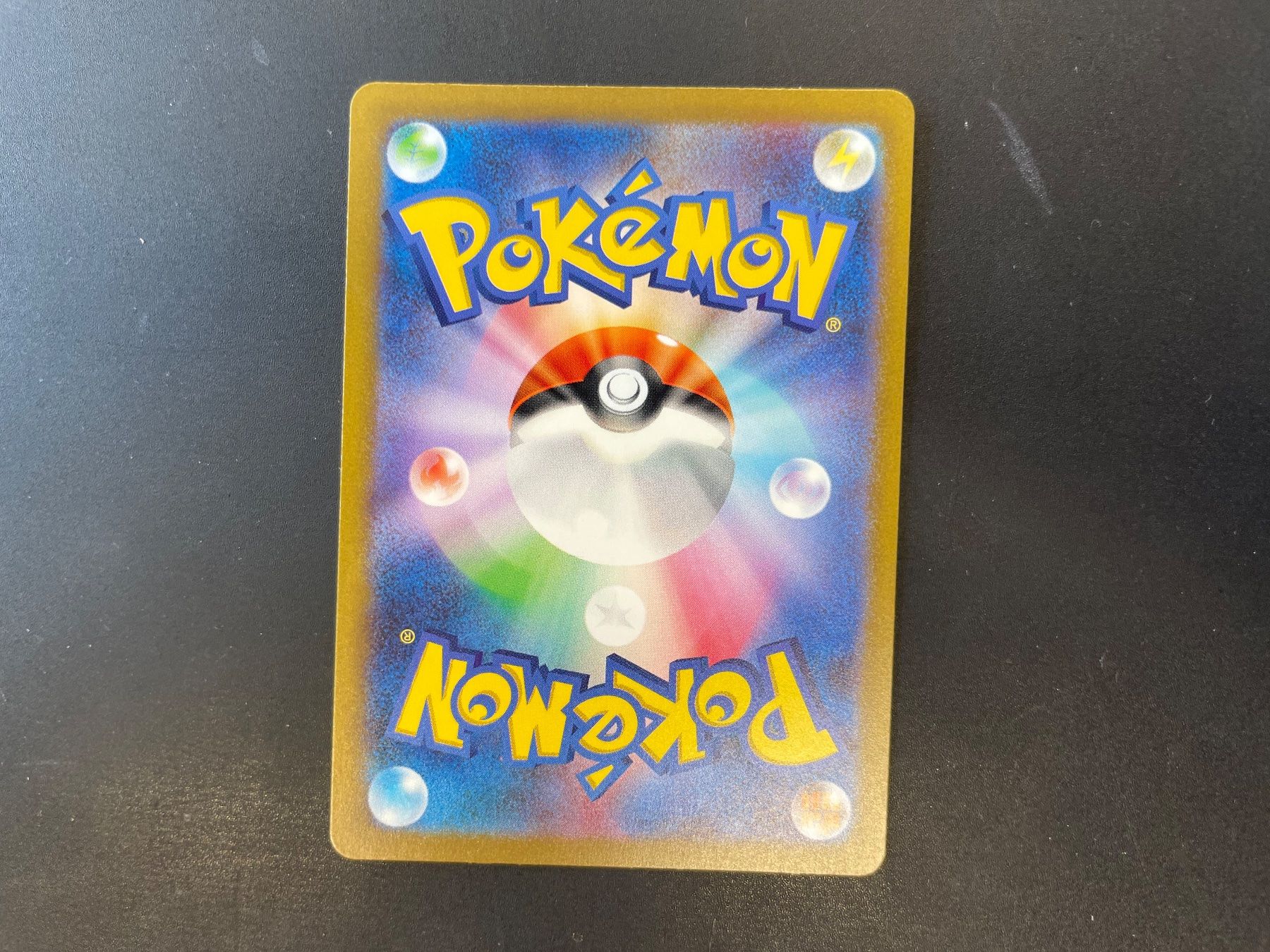 Pokémon Sammelbilder & Trading cards: Tangela - Pokemon 151 - 178/165 - jap. – Neu (gemäss Beschreibung) aus Hütten von yve_tf69 1