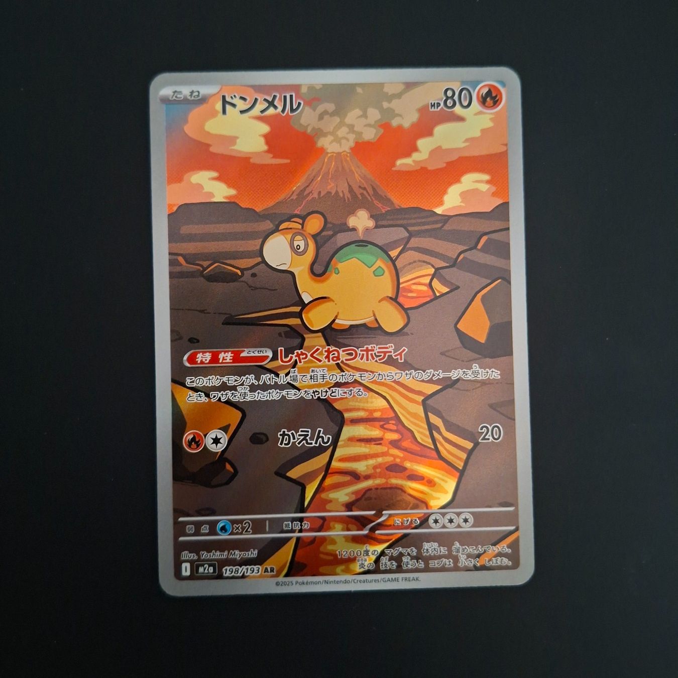 Pokémon Sammelbilder & Trading cards: Numel #198 Mega Dream Ex M2a JAP – Gebraucht aus Biasca von Sara_Poke123