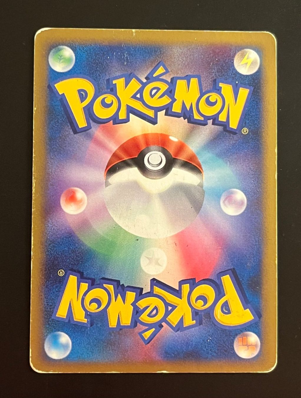 Pokémon Sammelbilder & Trading cards: Dialga Lv.70 007 Dialga Half Deck Jap – Gebraucht aus Genève von WildPidgey 1