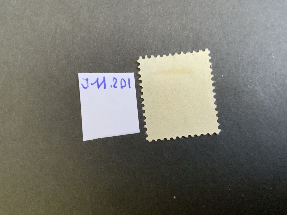Alle Briefmarken: Juventute – Neu (gemäss Beschreibung) aus Binningen von chr_cr5n 1