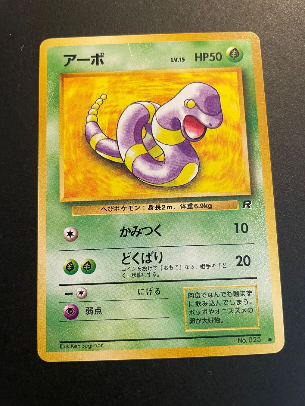 Pokémon Carte collezionabili: EKANS NO. 023 Team ROCKET – Usato da Zürich venduto da pokemon_cards