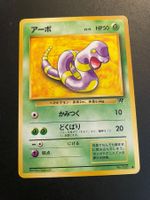 EKANS NO. 023 Team ROCKET