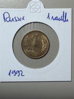 Russie - 1 rouble - 1992