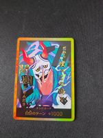 One Piece Card Game DON!! Yamato PRB02 V.3 Japanese