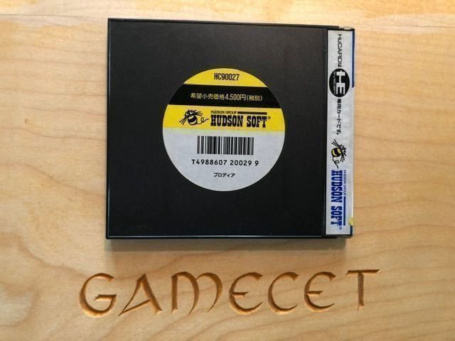 Giochi: Blodia PC Engine HudsonSoft Vol. 25 JAPAN – Usato da Steinach venduto da Gamecet 2