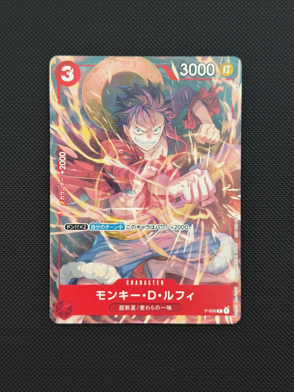 Bandai Carte collezionabili: Monkey D. Luffy P-006 – Nuovo (secondo la descrizione) da Felsberg venduto da michaela_773