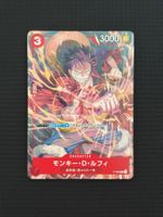 Monkey D. Luffy P-006