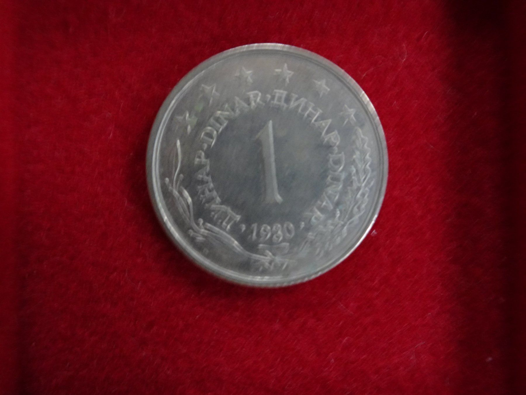 Alle Münzen: 1 Dinar Jugoslawien 1980 - M413 – Gebraucht aus Küssnacht am Rigi von Kleinpreis-Shop