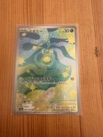 Pokémon Budew 196/193 AR M2a Japanisch Near Mint