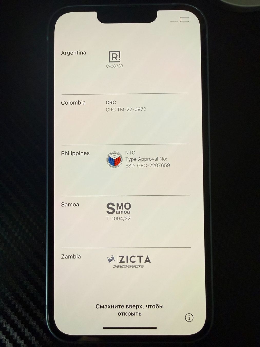 Apple Telefoni cellulari / Smartphones: iPhone 14 128 Go Bleu — batterie neuve 100%, écran neuf – Usato da Sion venduto da sar_t2yc 6