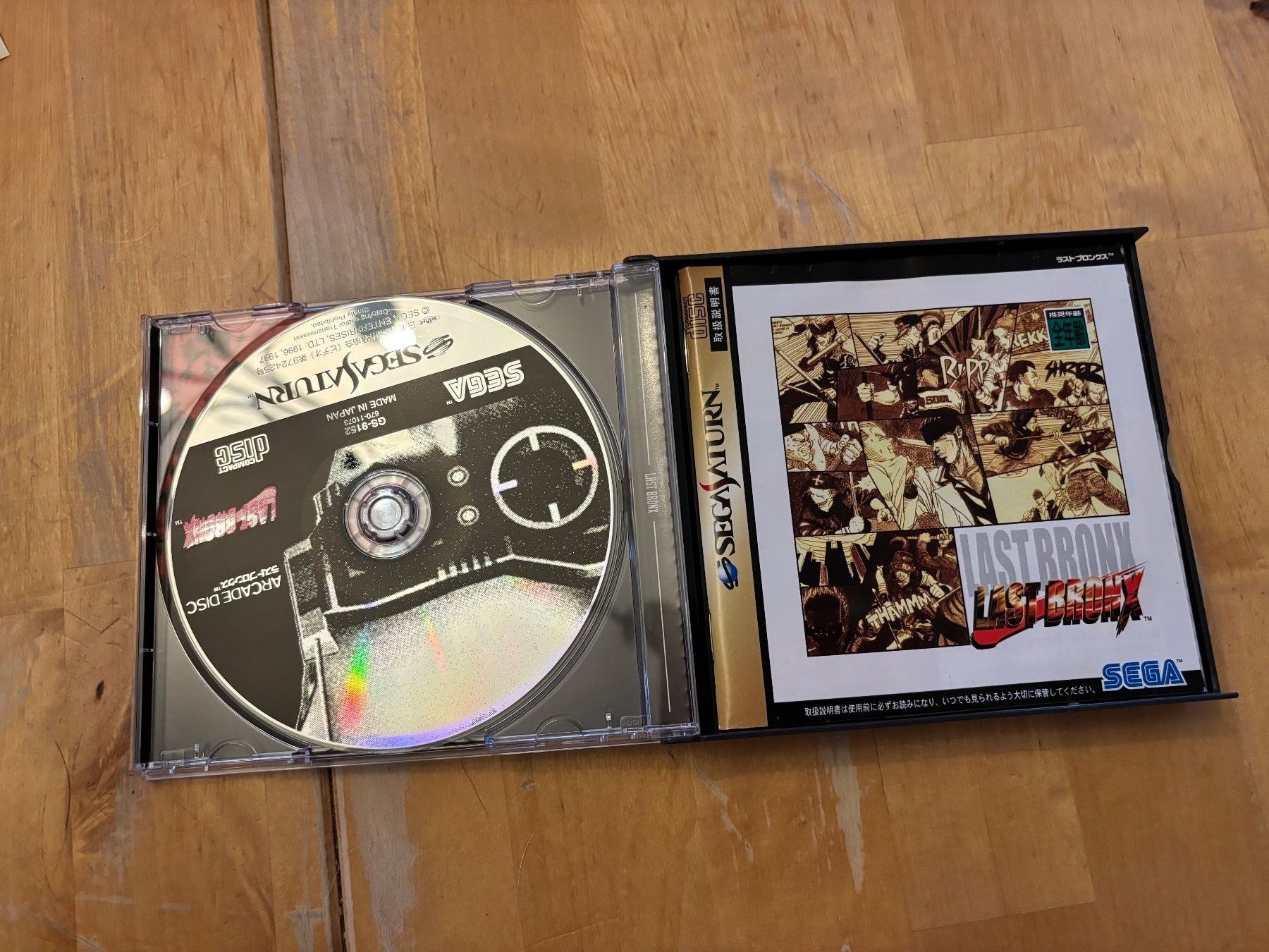Sega Giochi: Last Bronx (CIB) – Usato da Frenkendorf venduto da gelbeZinnie 1