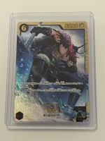 One Piece TCG - Loki OP17-119 - JP